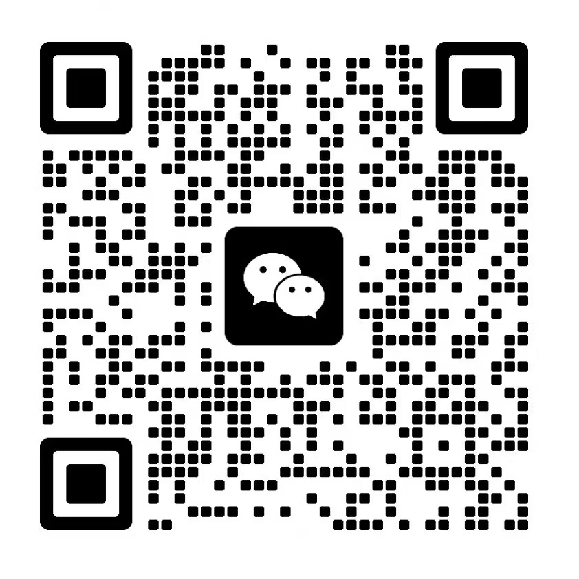 微信二维码